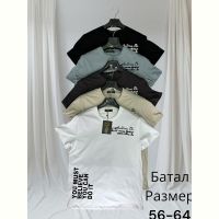 Купить Футболка Hai HH103 d.grey на obuv-plus.com.ua