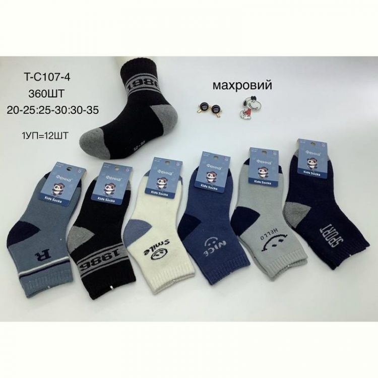 Купить Носки Redoor C107-4 mix (20-35) на obuv-plus.com.ua