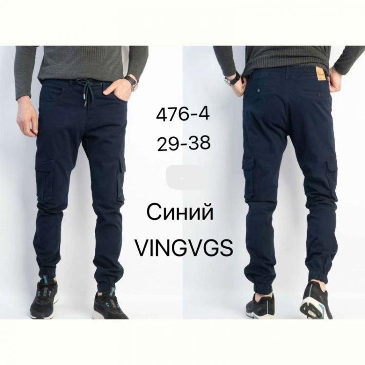 Купить Джоггеры Vingvgs 746-4 navy на obuv-plus.com.ua