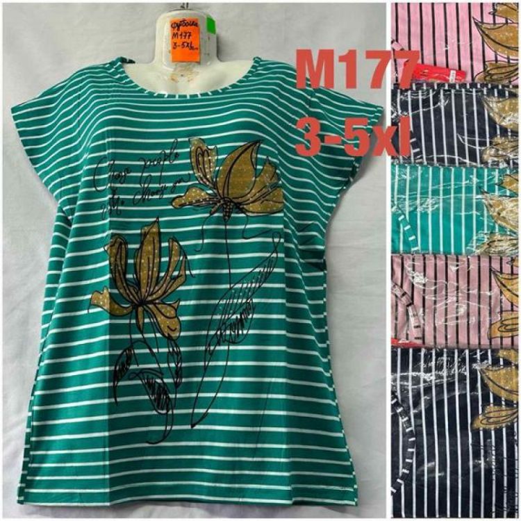 Купить Футболка HomeWear M177 mix на obuv-plus.com.ua