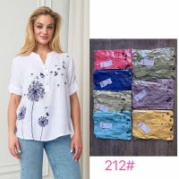 Купить Рубашка P.HEY 212 beige на obuv-plus.com.ua