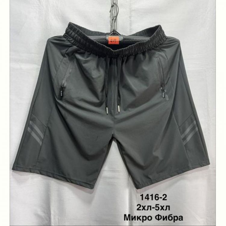 Купить Шорты Minh 1416-2 grey на obuv-plus.com.ua