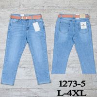 Купить Джинсы UNO2 1273-5 на obuv-plus.com.ua