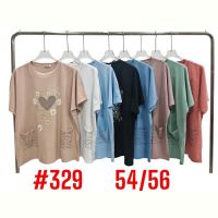 Купить Футболка Summer 329 mix на obuv-plus.com.ua