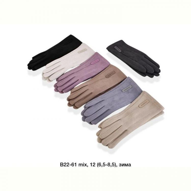Купить Перчатки Descarrilado B22-61 mix на obuv-plus.com.ua