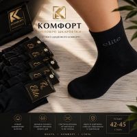 Купить Носки Annet HK2352 black на obuv-plus.com.ua