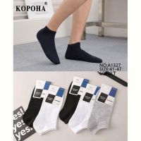 Купить Носки Корона A1327 mix на obuv-plus.com.ua