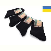 Купить Носки Textile 1045Ж бамбук mix на obuv-plus.com.ua