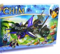 Купить Конструктор CHIMA RC246363-22047 на obuv-plus.com.ua