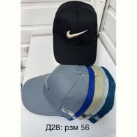 Купить Кепка Sevim D28-0 mix на obuv-plus.com.ua
