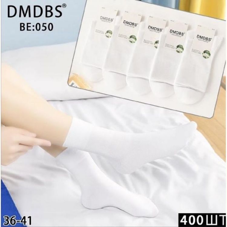Купить Носки Redoor BE050 white на obuv-plus.com.ua