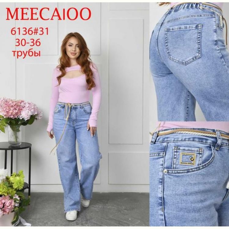 Купить Джинсы Immei 6136 l.blue на obuv-plus.com.ua