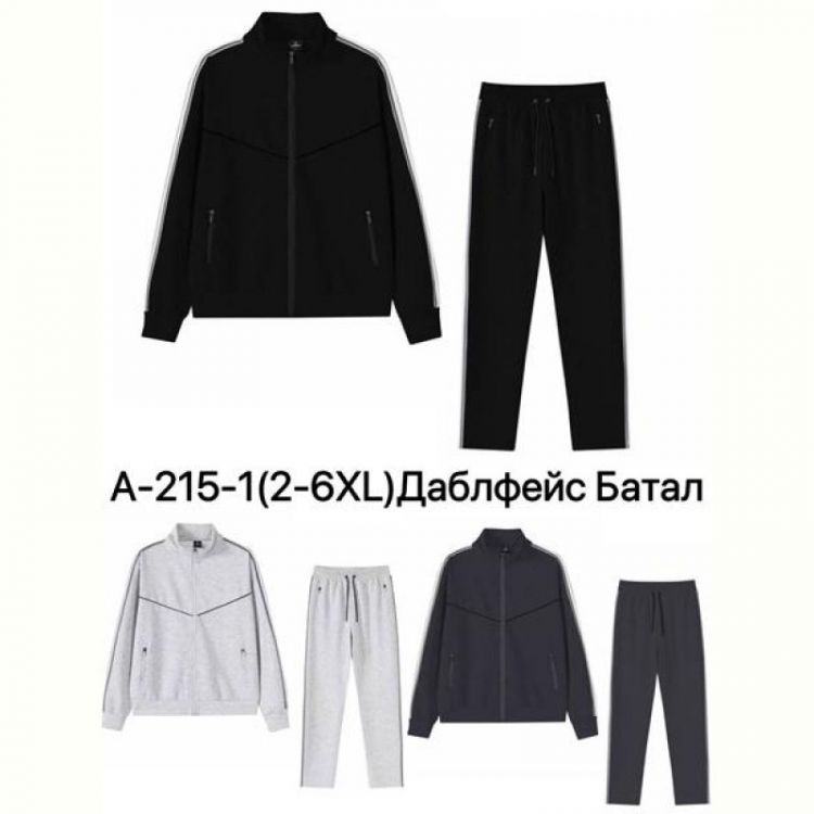 Купить Костюм спорт Ale-Ate A215-1 l.grey на obuv-plus.com.ua