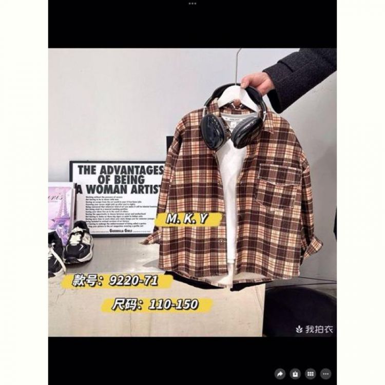Купить Рубашка Meloria 9220 brown на obuv-plus.com.ua