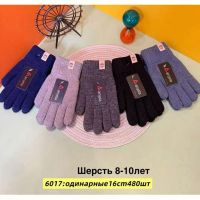 Купить Перчатки Anjela 6017 mix на obuv-plus.com.ua