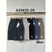 Купить Юбка Immei A31-7 l.grey на obuv-plus.com.ua