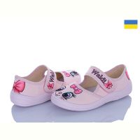 Купить Тапочки Waldi Лада 774 рожевий на obuv-plus.com.ua