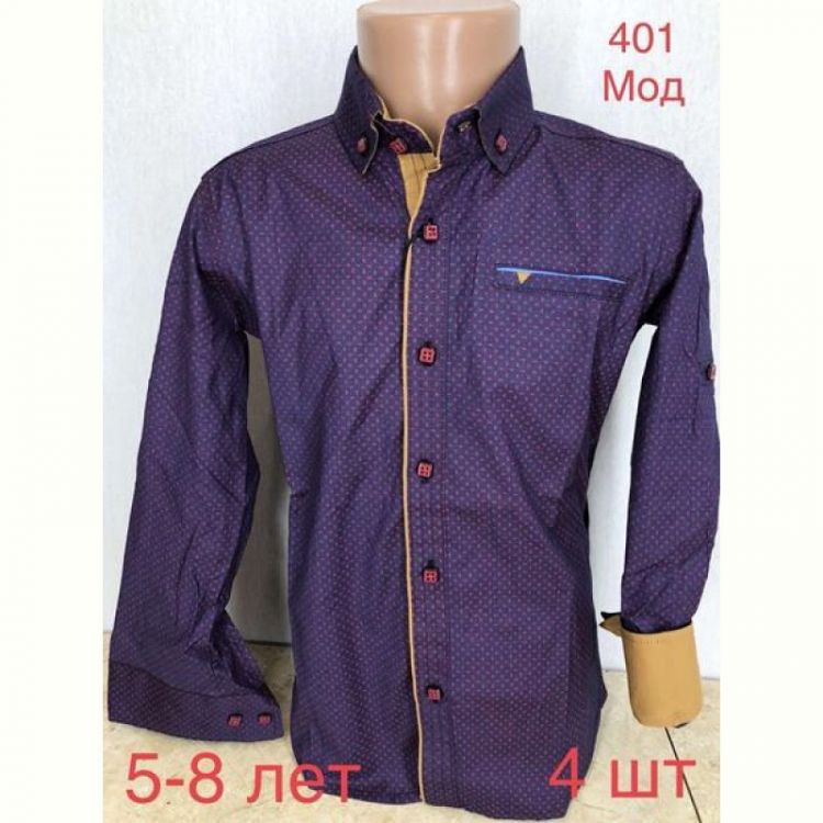Купить Рубашка Надийка ND1354-401 purple на obuv-plus.com.ua