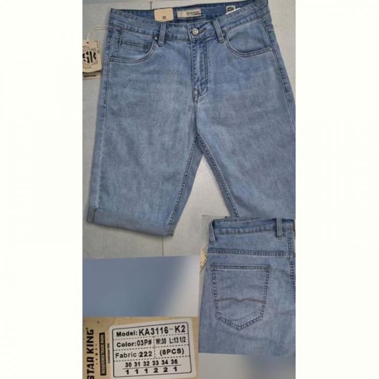 Купить Шорты Maxim Jeans 3116 l.blue на obuv-plus.com.ua