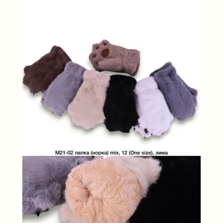 Купить Варежки Descarrilado M21-02 mix на obuv-plus.com.ua