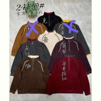 Купить Кофта DIVO 24120 d.brown на obuv-plus.com.ua