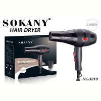 Купить Фен для волос Flipmart FMA-HS-3210 на obuv-plus.com.ua