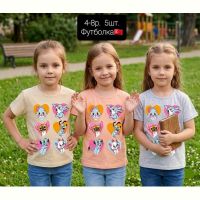 Купить Футболка AMZ AM29 l.beige на obuv-plus.com.ua