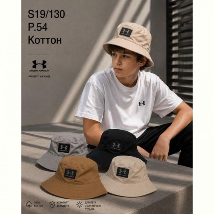 Купить Панама Street Cap S19-130 mix на obuv-plus.com.ua