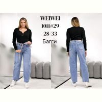Купить Джинсы Lili 1011 l.blue на obuv-plus.com.ua