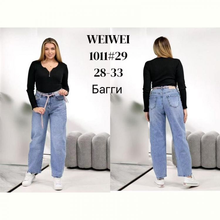 Купить Джинсы Lili 1011 l.blue на obuv-plus.com.ua