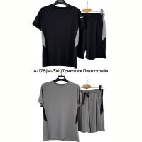 Купить Костюм Ale-Ate A176 grey на obuv-plus.com.ua