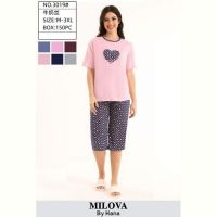 Купить Пижама Fili Wear 3019 beige на obuv-plus.com.ua