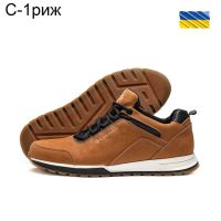 Купить Кроссовки DvaShoes TT-C1 рыжий на obuv-plus.com.ua