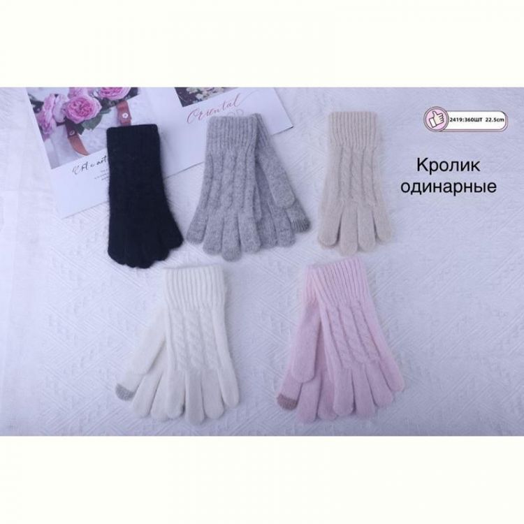 Купить Перчатки Anjela 2419 mix на obuv-plus.com.ua