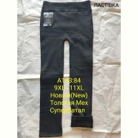 Купить Лосины Giang A143 black на obuv-plus.com.ua