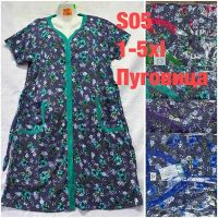 Купить Халат HomeWear S05 mix на obuv-plus.com.ua