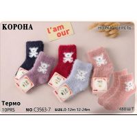 Купить Носки Redoor C3563-7 mix (0-2) на obuv-plus.com.ua