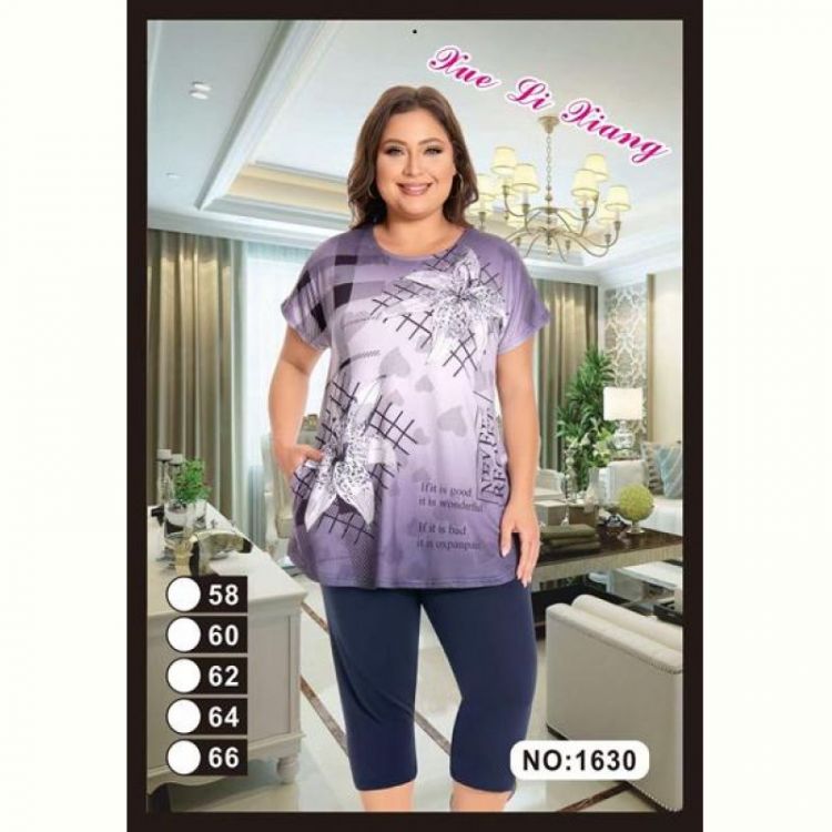 Купить Костюм Fili Wear 1630 lilac на obuv-plus.com.ua