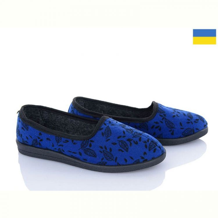 Купить Тапочки Progress Луцьк синій на obuv-plus.com.ua