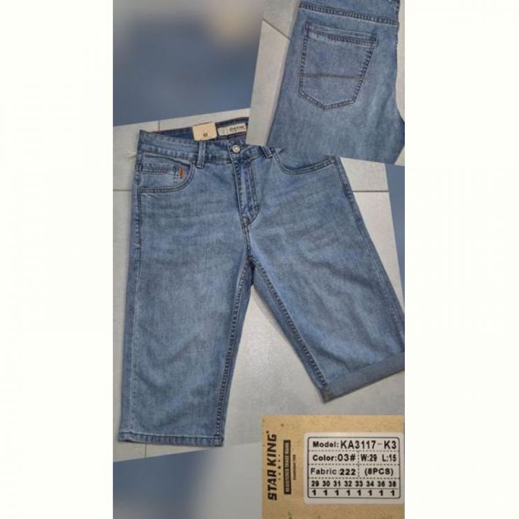 Купить Шорты Maxim Jeans 3117 l.blue на obuv-plus.com.ua