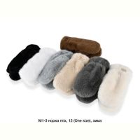 Купить Варежки Descarrilado M1-3 mix на obuv-plus.com.ua