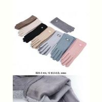 Купить Перчатки Descarrilado B20-3 mix на obuv-plus.com.ua