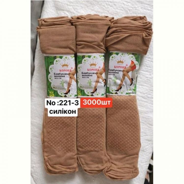 Купить Носки Redoor 221-3 beige на obuv-plus.com.ua