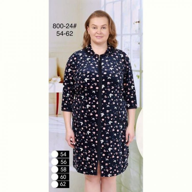 Купить Халат Fili Wear 800-24 navy на obuv-plus.com.ua