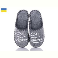 Купить Тапочки Vends 243W сірий на obuv-plus.com.ua