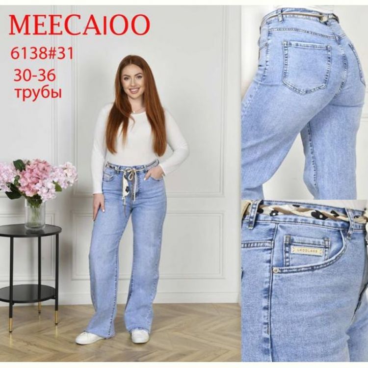 Купить Джинсы Immei 6138 l.blue на obuv-plus.com.ua