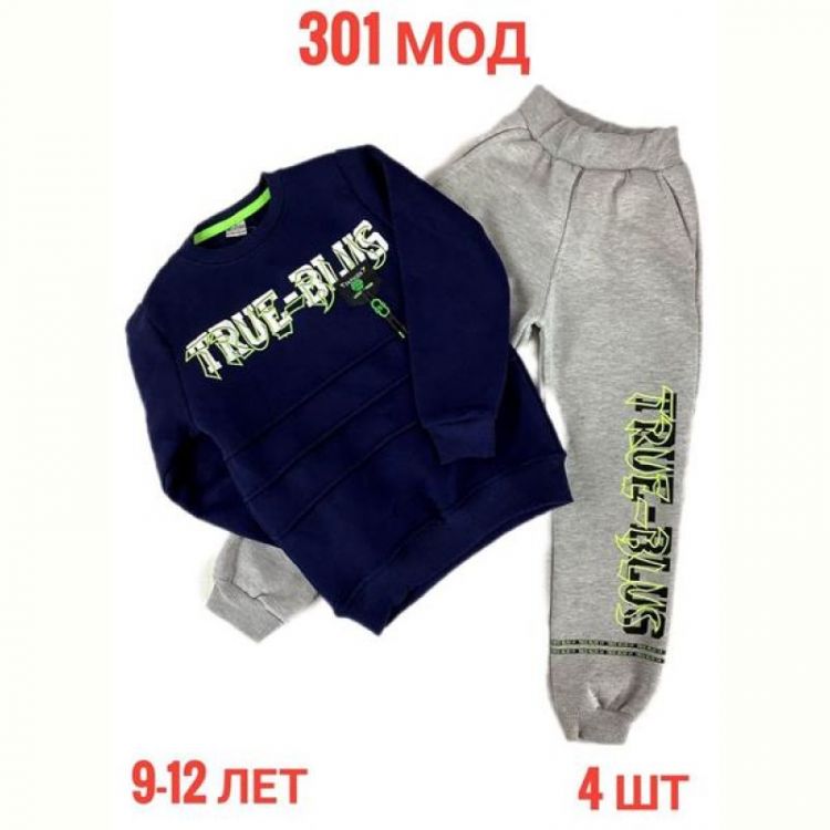 Купить Костюм спорт Надийка ND232-301 blue на obuv-plus.com.ua