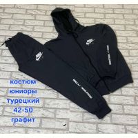 Купить Костюм спорт Hoan HN1024 d.grey на obuv-plus.com.ua