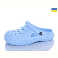 Купить Кроксы Payas Крокси жін.блакитний на obuv-plus.com.ua