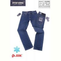 Купить Джинсы Vitions 2996-74 blue на obuv-plus.com.ua